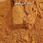 ادویه پاکستانی بلوچی هندی درجه یک  طعمی متفاوت در آشپزی