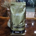 دانه قهوه موکارابیا مدل رگال یک کیلویی (80عربیکا)