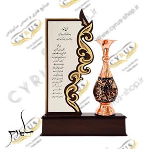 تندیس روز دختر و یا هدیه روز دختر و یاد بود و دکوری و کادویی و هدیه برای تبلیغات و ارگان صنایع دستی سایروس تندیس