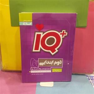 آی کیو جامع دوم تیزهوشان گاج