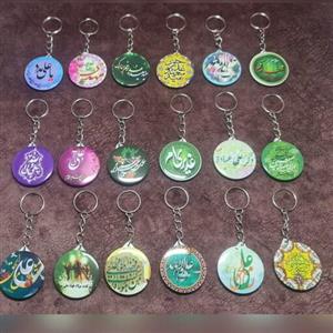 جاکلیدی پیکسلی طرح غدیر