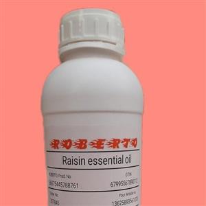 اسانس برنج با خلوص و کیفیت فوق العاده  با خیال راحت عطر باکیفیت