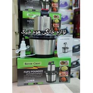 خردکن سیلور کرست  6.6لیتر موتور گیربکسی کاسه استیل