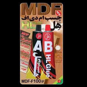 چسب ام دی اف دوقلو تیوپی 100 گرمی هل