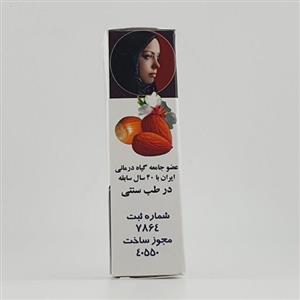 سرمه هفت مغز  فرید آرا-تهیه شده از هفت مغز مفید گیاهی بادام فندق سیاه دانه 