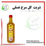 شربت گل سرخ عسلی آبادیس