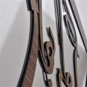 آینه دکوراتیو الهی گاهی نگاهی.. کارشده با ام دی اف 3میل.. ابعاد 40 در60