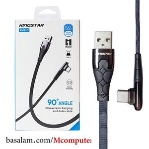 کابل شارژ تایپ سی کینگ استار مدل kingstar k46c با  متین