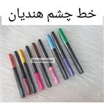 خط چشم رنگی و مات هندیان 