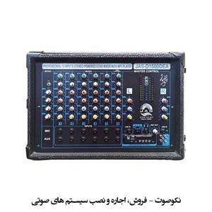 اکو آمپلی فایر پاورمیکسر جاسکو مدل Jasco-D1500