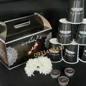 جعبه پذیرایی ختم ، پک پذیرایی ترحیم، باکس پذیرایی ترحیم