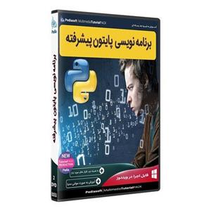 نرم افزار  جامع پکیج یادگیری  آموزش زبان برنامه نویسی پایتون پیشرفته python
