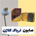 صابون کلاژن طلا نگین بلوچستان اصل کیفیت عالی - صابون گیاهی