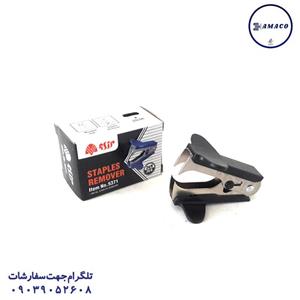 سوزن کش قفل دار کد 5371 فلیپ