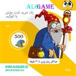 500 الماس هاستل کستل 