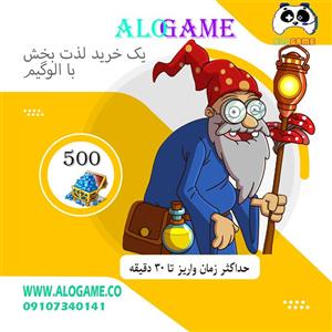  500 الماس هاستل کستل