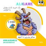 1100 الماس هاستل کستل 