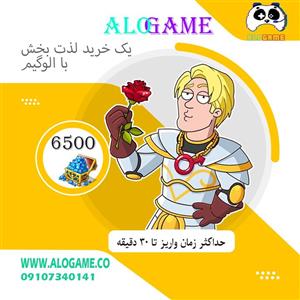 6500 الماس هاستل کستل