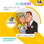 14500 الماس هاستل کستل 