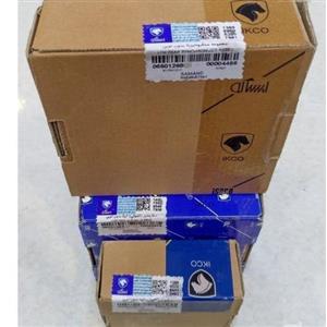 مجموعه کامل دنده کشویی 2-1 و 4-3 و 5 پژو 405 شرکتی  ایساکو