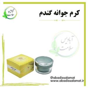 کرم جوانه گندم آبادیس 