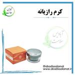 کرم رازیانه آبادیس