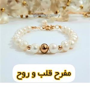 دستبند مروارید پرورشی زنانه