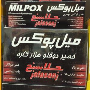 چسب هزار کاره مخصوص چسباندن انواع قطعات یا کیفیت بالا
