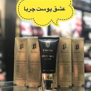 کرم پودر فاقد چربی و دارای ضدافتاب بیجورکا(فرانسوی)108