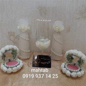 قندساب و جاحلقه و جام عسل