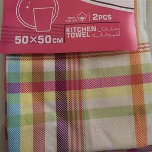 دستمال تنظیف آشپرخانه نخی مارال یزد 50 در 50