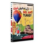 نرم افزار جامع پکیج یادگیری ترکی استانبولی فوری INSTANT TURKEY 