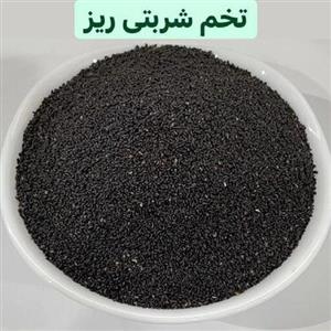 تخم شربتی ریز نیم کیلویی تمیز