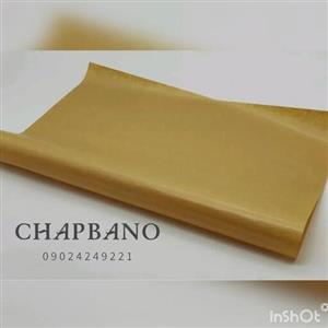 کاغذ پوستی سایز 50 در 70  رنگ کاهی