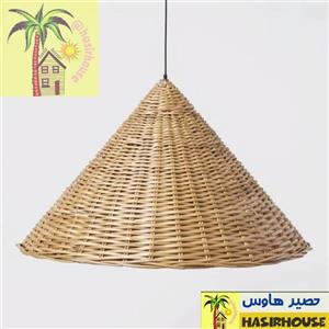 لوستر حصیری طرح مخروطی