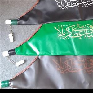 مشک آب بزرگ  اندازه حدودی 55 در 25 سانت حجم آب  بیش از 4 لیتر چاپ دو طرف یکسان جنس داخل مشک پلاستیک