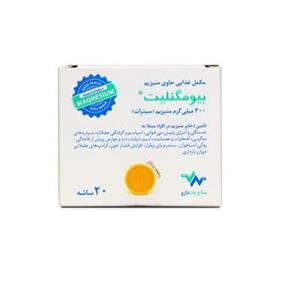 بیومگنلیت منیزیم سیترات ساج پاد دارو 20 ساشه 