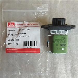 مقاومت بخاری ام وی ام mvm  110