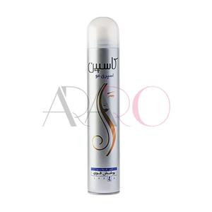 اسپری حالت دهنده مو کاسپین 250 میلی لیتر Caspian Classic Hair Spray 250ml