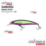 لور ماهیگیری SAMURAI کد D102 وزن 13 گرم طول 10 سانتی متر