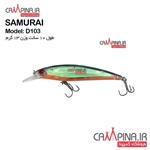 لور ماهیگیری SAMURAI کد D103 وزن 13 گرم طول 10 سانتی متر