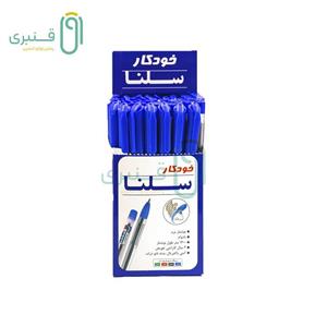 خودکار سلنا آبی 0.7بسته ده عددی