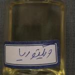 عطر جیبی ویکتوریا 