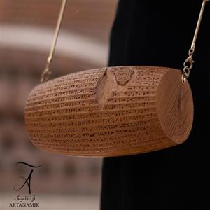 کیف زنانه چوبی طرح منشور کوروش
