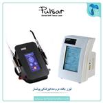 لیزر دندانپزشکی دایود پولسار LASER Pulsar