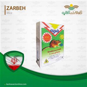 سم موش کش گندمی ضربه وزن 200 گرم