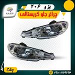 چراغ جلو پژو 206 از جنس کریستال برند نورسازان - جفتی