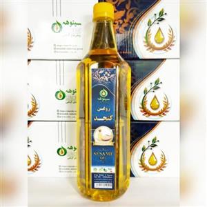 روغن کنجد درجه یک‌ صددرصد خالص سینوهه ( 1 لیتری )