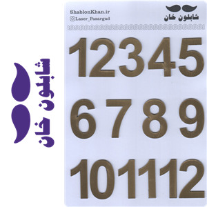 اعداد ساعت لاتین مولتی طلایی 5سانتی