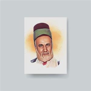 قاب عکس سید هاشم حداد ـ شاسی 10x15